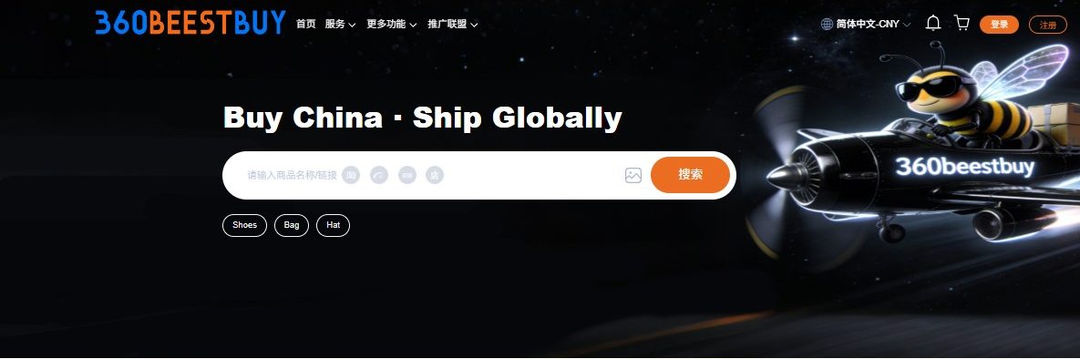 The official 360beestbuy website: nav, the Buy China Ship Globally hero and a product search bar for pasting a Taobao, 1688, JD or Goofish link